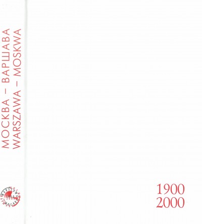 Grafika produktu: Москва - Варшава / Warszawa - Moskwa 1900–2000 (in Russian)