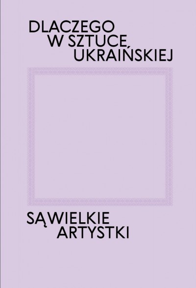 Grafika produktu: Dlaczego w sztuce ukraińskiej są wielkie artystki