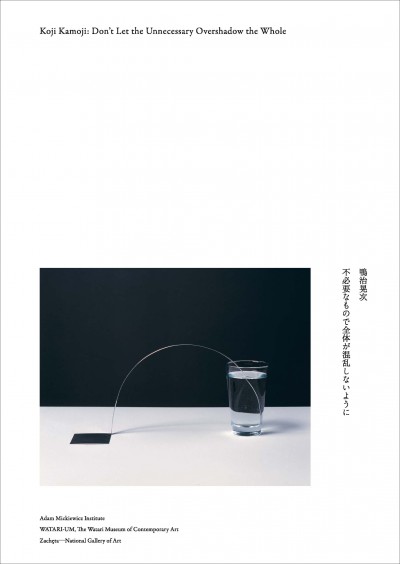 Grafika produktu: Koji Kamoji. Don’t Let the Unnecessary Overshadow the Whole