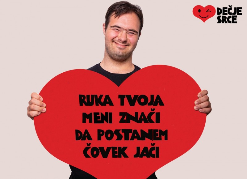 Dečje Srce z Belgradu