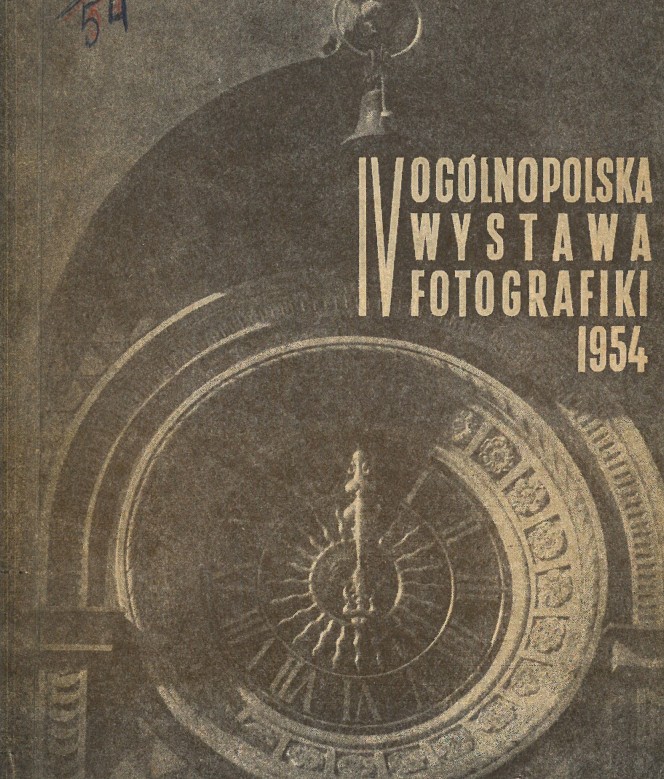 4th National Photographic Exhibition