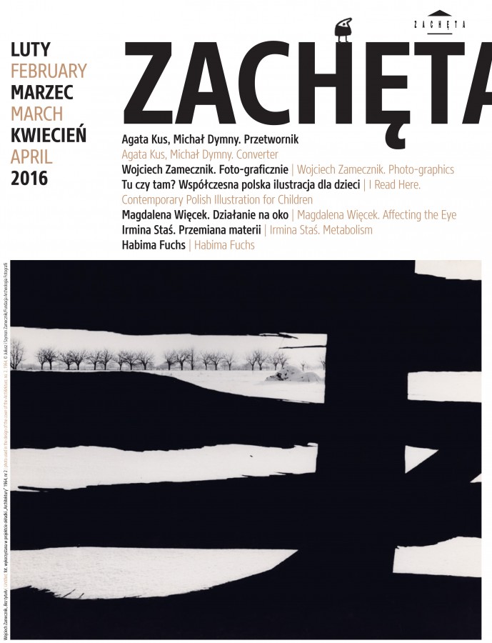 Grafika obiektu: Zachęta. February, March, April 2016