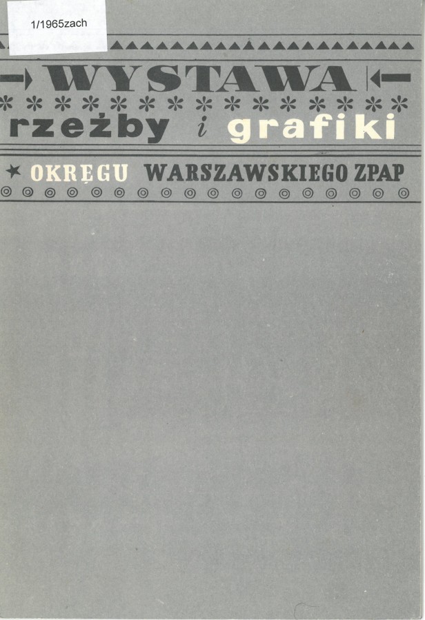 Grafika obiektu: Wystawa rzeźby i grafiki okręgu warszawskiego ZPAP