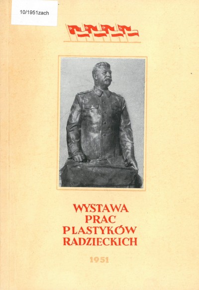 Grafika obiektu: Wystawa prac plastyków radzieckich