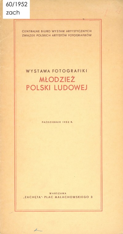 Grafika obiektu: Wystawa fotografiki Młodzież Polski Ludowej