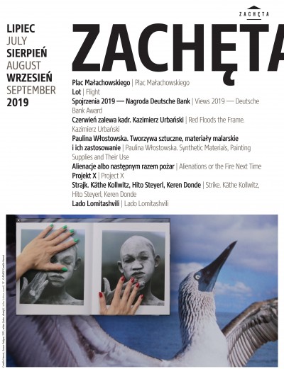 Grafika obiektu: Zachęta. July, August, September 2019