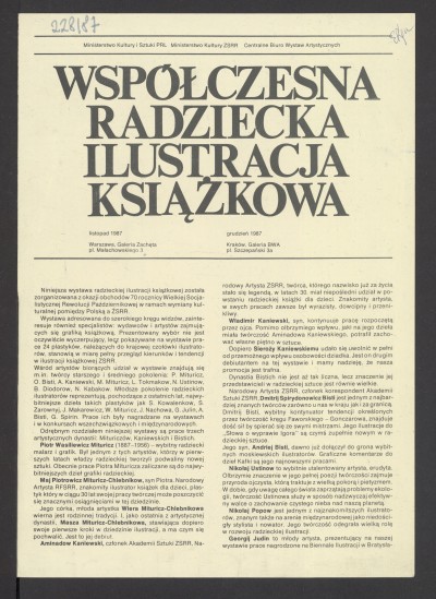 Grafika obiektu: Współczesna radziecka ilustracja książkowa