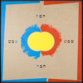 Zdjęcie pracy Hebrew Sun