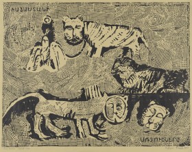 Zdjęcie pracy Armenian Lions